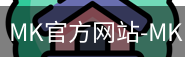 mk官方网站入口